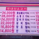 21세기축산물백화점 이미지