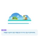 아일랜드 스크린 이미지