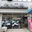 부림골프 - 부산진구 중앙대로 843 | 부림골프