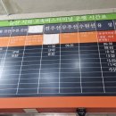 금산시외버스터미널 이미지