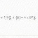 떡볶이참잘하는집떡참양주광백점