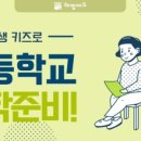 덕양초등학교 이미지