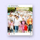 위기에 처한 가정에 희망을 전하는 위러브유 제6회 사랑 가족걷기대회 (장길자 회장) 이미지