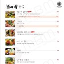 스시자카 이미지