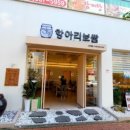 별이네하우스 이미지