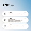 강해짐 일광점 이미지