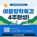 포토샵(GTQ 그래픽 기술) 자격 2급 과정 이미지