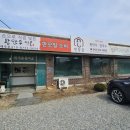 민장금