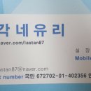 서종의원 이미지