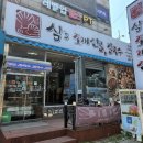 고색역(1, 2, 3번출구) 이미지