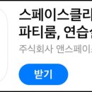 커플홈스튜디오 이미지