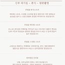 결혼식 영상으로 남기다. 광주 DVD 업체 &lt;안필름&gt; 계약 후기
