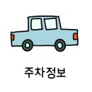 침사랑 한의원 이미지