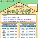 광주서구가족센터 이미지