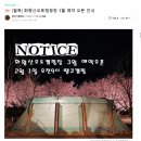 화왕산오토캠프장 이미지