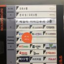 리안헤어 천왕역점