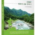 도서출판 화천