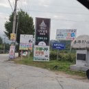 계명산나무숲길캠핑장 이미지