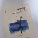 어린이마음 이미지