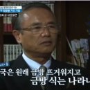 일본 언론 : 한국인이 한글을 쓰는 건 일본 덕분 이미지