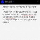 영재안전 이미지