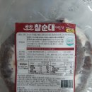 진성할인마트 이미지