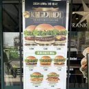 프랭크버거구로디지털단지역점 이미지