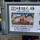 채채푸드 이미지