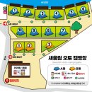 섬바위오토캠핑장 | [섬투어 욕지도] 새울림 오토캠핑장 2박 후기 / 헬리녹스 브이타프 폴대휘어짐 A/S후기 / 개별화장실...