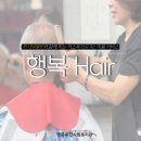 루시N헤어 이미지