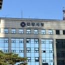 안양시청 | 안양 시청 자동차 번호판 교체 서류 비용 시간 후기