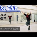 Like This 카운트 이미지