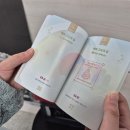 미륵사지 관광안내소 이미지
