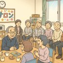 한두 경로당 이미지