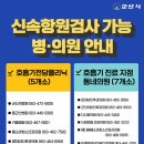 명이비인후과의원 이미지