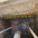 최고주유소 | 주유소집수정청소 집수조배관막힘다옴에쓰엔씨