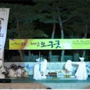 해남 오구굿 이미지