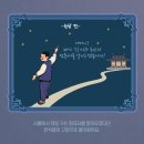 슬기로운컴퓨터생활 이미지
