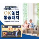 흥부부쇼핑센터 이미지