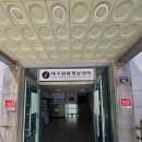 대구관광정보센터 | 대구관광정보센터 인스타 팔로우 이벤트 선물받고 옛날 교복 무료 체험 가능