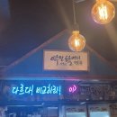 엘지안경마트 | 이뿌니의 생일 🎂 🎉 이세상에 태어나준 이유 하나 만으로도 감사해! 💚