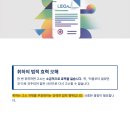 법무사김성태사무소
