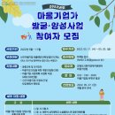 횡성사회적경제네트워크협동조합 이미지