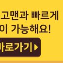 중랑구재활용쎈타