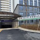 금촌 | 파주 금촌 금호 어울림 46m2 사전점검 다녀온 후기 :)