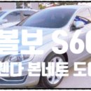 1급믿음자동차공업사 이미지
