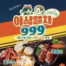 구역전시장 고객지원센터 이미지