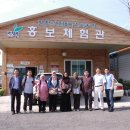 고흥석류식품