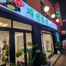 백란모텔 이미지