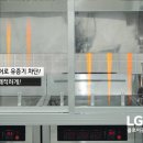 엘지마트